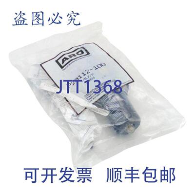 供应英格索兰AROP29112-100气动调节器18英寸NPT20微米5-125PSI