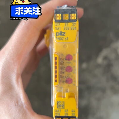 皮尔兹安全继电器PNOZS9751109装机剩余-询