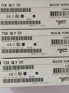 议价全新原装施耐德PLC接线端子TSXBLY01