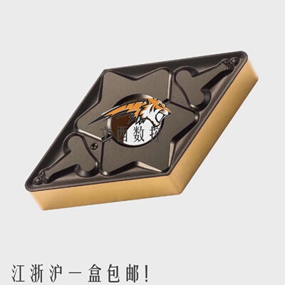 DESKAR双色涂层数控刀片DNMG150404-TMDNMG150408-TMLF9128铸钢