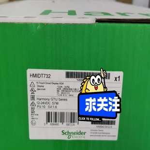 HMIDT732 保內 有聯系 議價