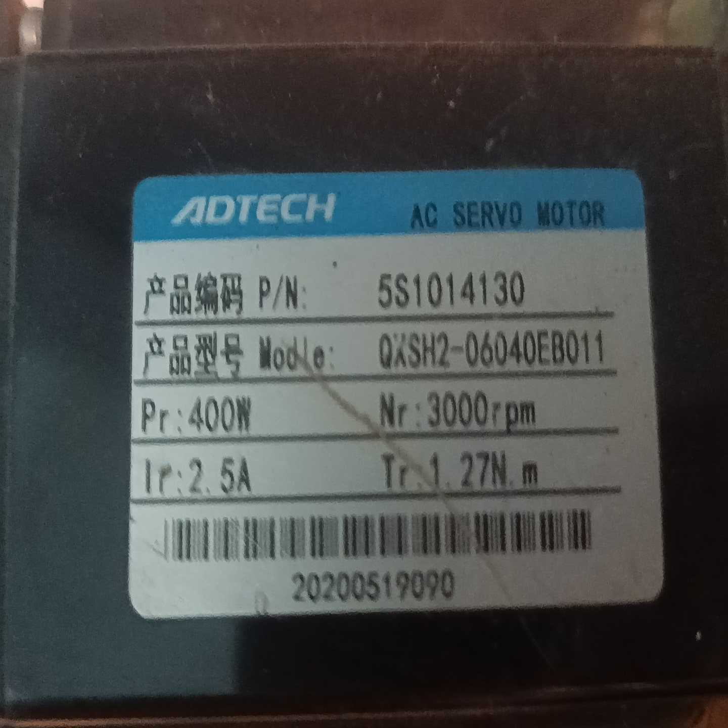 ADTECH众为信伺服电机一台。QXSH2-0604询价