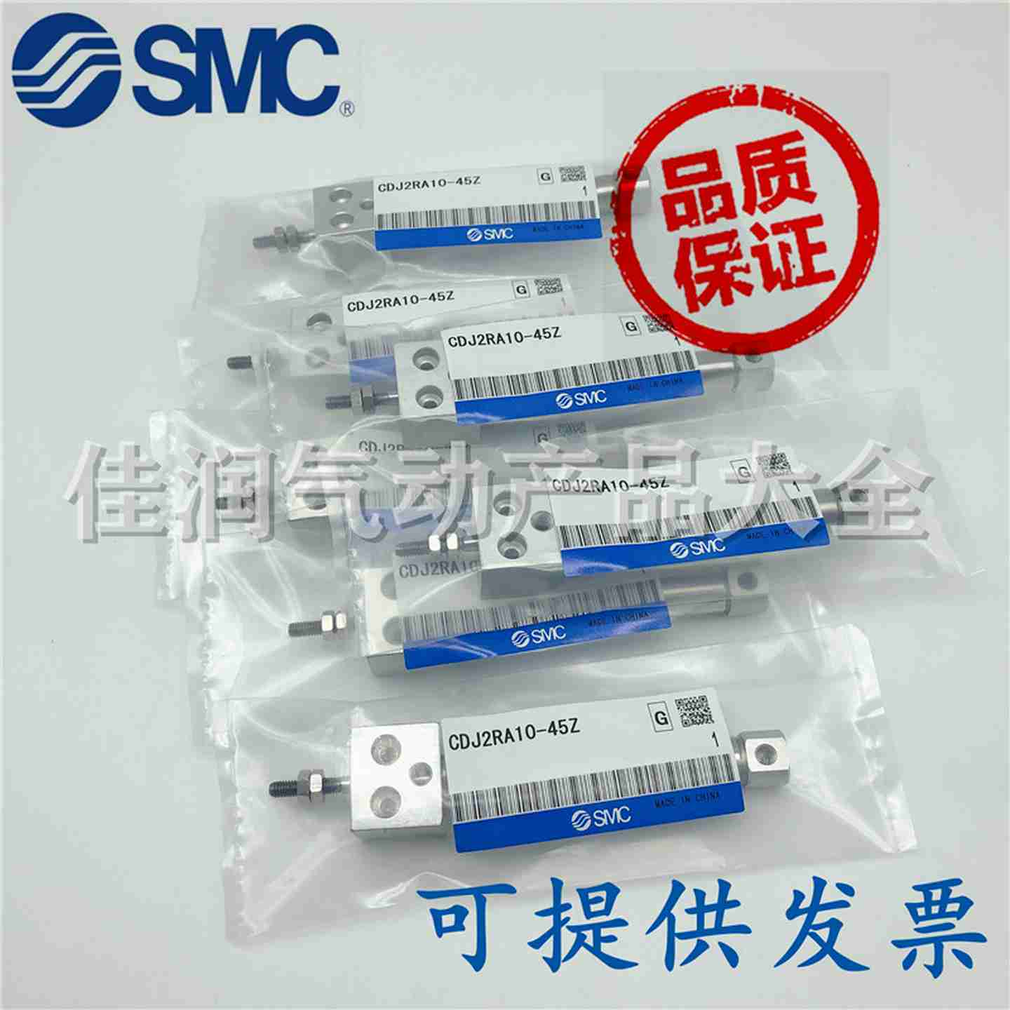 议价A-SMC方头迷你气缸CJ2RA/CDJ2RA10-10-15-20-30-45-50-60-7