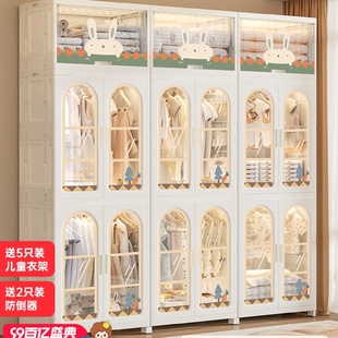 儿童衣柜宝宝衣物收纳柜子婴儿衣橱塑料简易置物柜家用 免安装