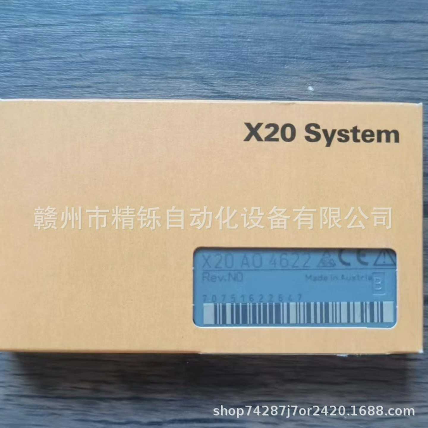 贝加莱PLC模块，XT20AO4622，X20AI1744，全新议价