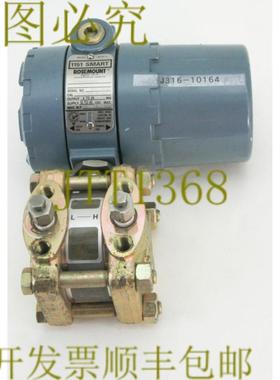 供应10164 罗斯蒙特 Alphaline 温度文件 1151DP5S12M1