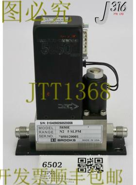 供应6502 BROOKS MFC 5850E 系列14 英寸适合 5850E