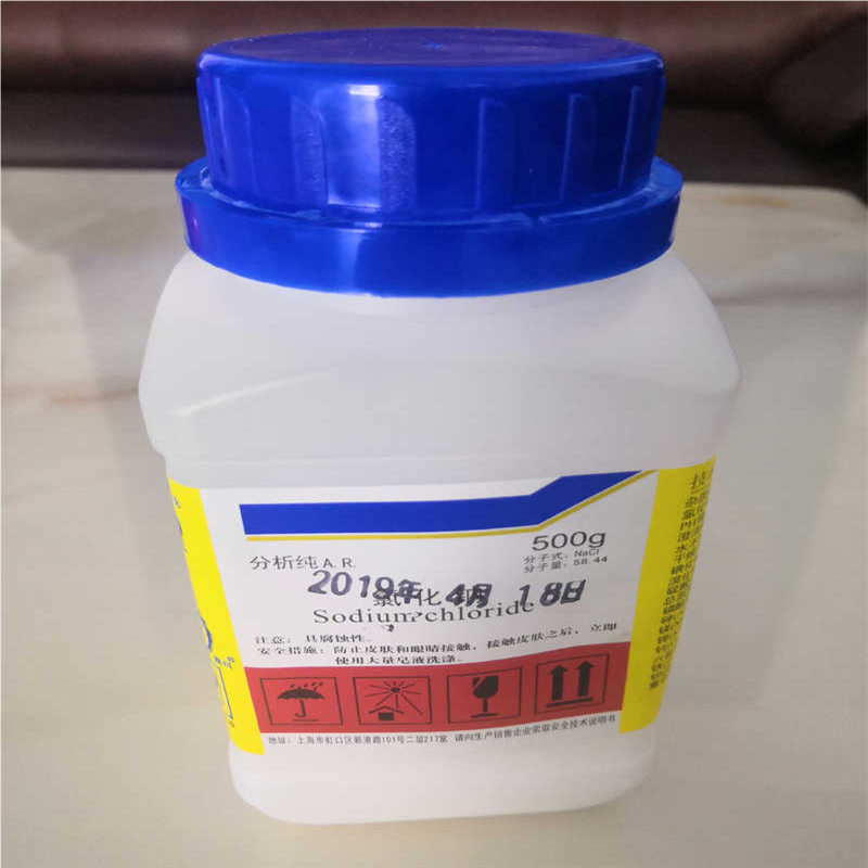 氯化钠分析纯 NaCI AR 500g色结晶含量99.5%盐雾机专用化学