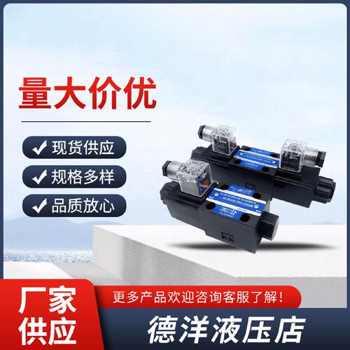 询》Vitory维多利换向阀SWHG02C220C4C6B2DC24VAC220V液压阀