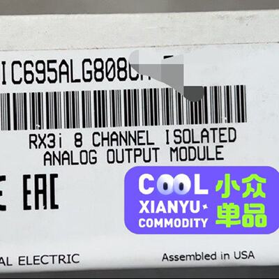 议价IC695ALG808适用