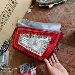 力帆X60原装拆车左后尾灯总成，LED灯珠完好，实物拍摄，功--议价