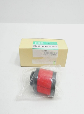 CkdM3000-MANTLE-ASSY气动过滤器元件