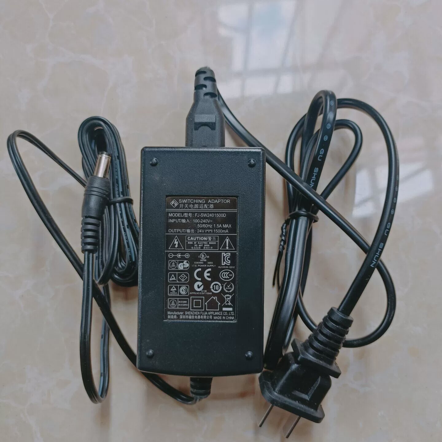 福佳24V1.5A开关电源适配器24V1500MA充电器适用FJ-SW2401500D