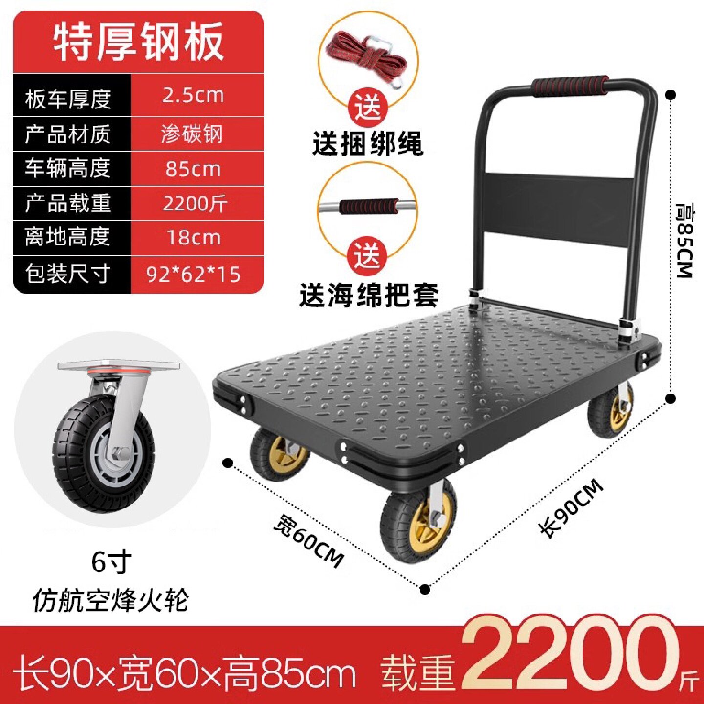 搬运宝平板车手推车推货小拉车加厚钢板载重王四轮拖车折叠拉货车