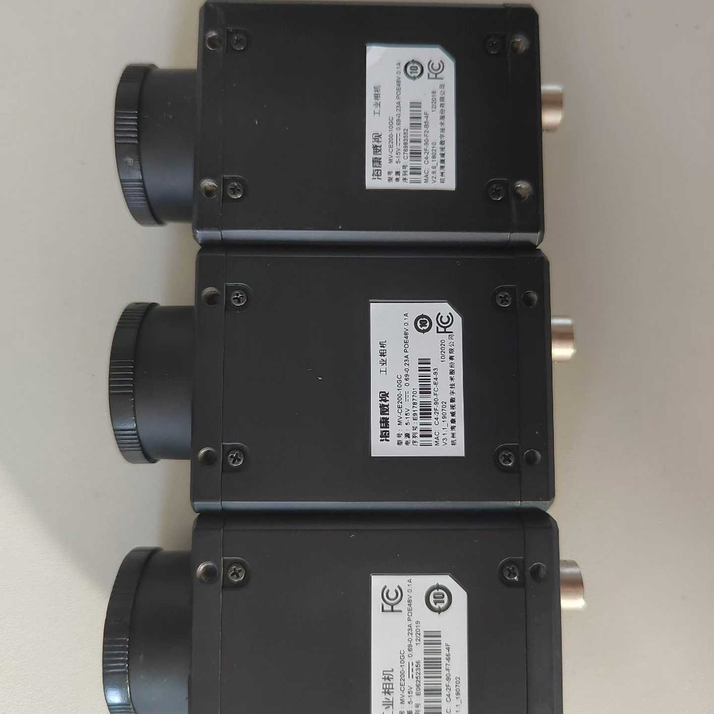 海康威视MV-CE200-10GC2000万彩色工业相机,--议价商品