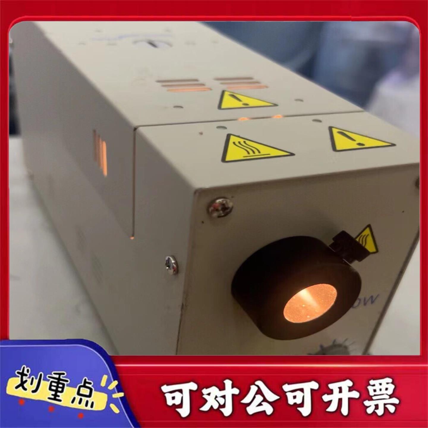【议价YS】茉莉特 光源控制器 MHAA-100W