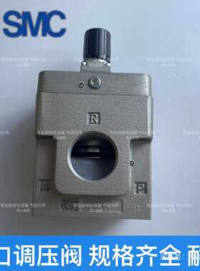 询价SMC减压阀VEX1533-04VEX1533-04FV
