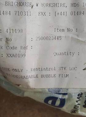 Thorn 411198 2500023445 XXA0199 KENTINTROL STK LOC