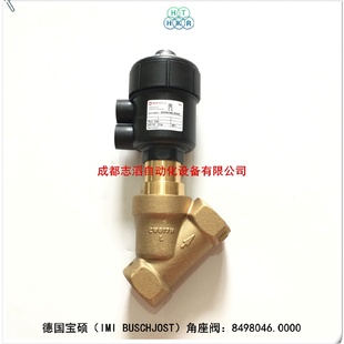 IMI埃迈诺冠NORGREN 8498046.0000德国宝硕BUSCHJOST角座阀