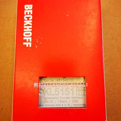 配件倍福BECKHOFF KL5151 KL5001编码器模块议价