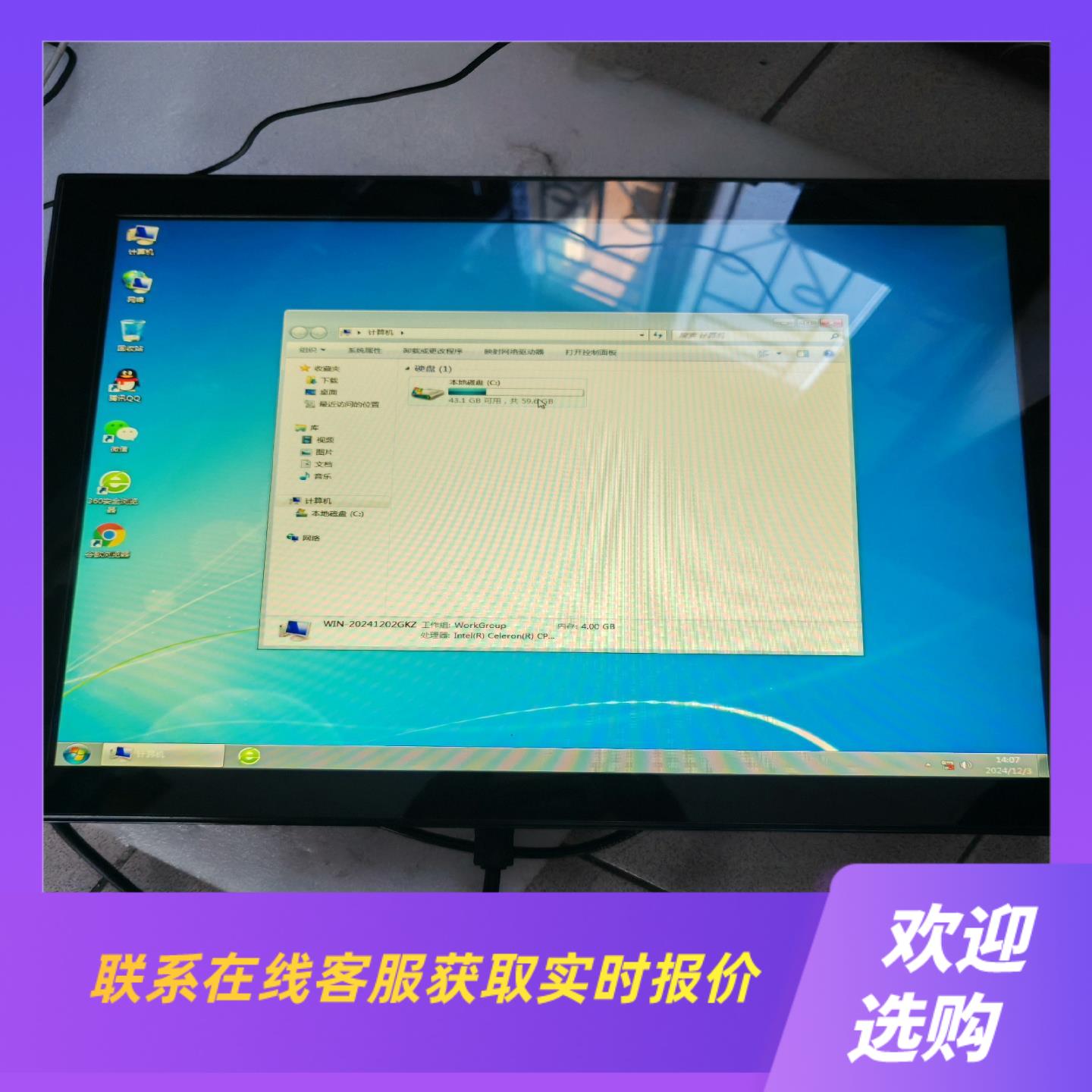 PLT1932M 饭山IIYAMA显示器ProLite  T拍前询价下单