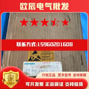 电路板线路板8TK3001 6BB14GG主板通讯板驱动板