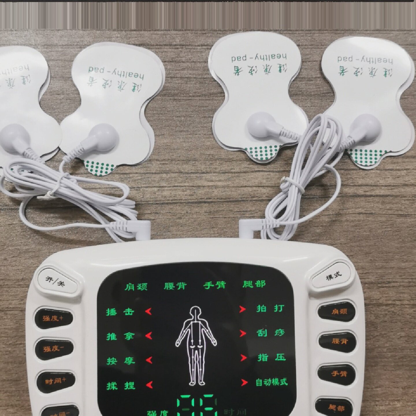 新品家用多功能数码经络理疗按摩仪腰腿颈椎按摩器电子脉冲捶打
