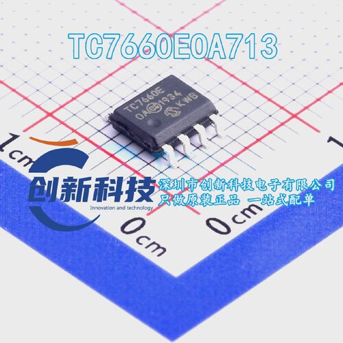 全新原装TC7660TC7660EOATC7660EOA713SOP8DC-DC集成IC芯片