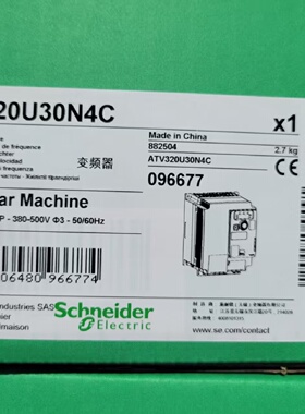 议价施耐德变频器ATV320U04N4C ATV320U06N4C ATV320U07N4C U11N4