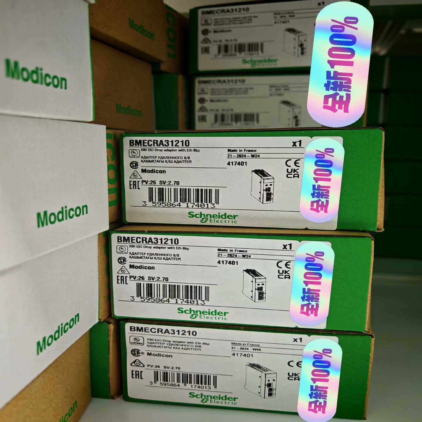 询价~BMECRA31210，24年黑色保内,3C数码配件,其它配件,淘宝优惠券,粉丝福利购,淘宝优惠卷