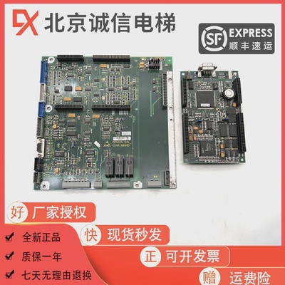 电梯300P电梯变频器VF50BR变频器主板590880/431078/590881/9成新