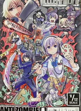 售前询价议价TOMYTEC玩具312062特工装备