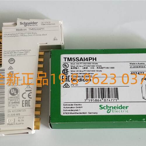 议价施耐德PLC温度模拟量输入模块TM5SAI4PH 4路输入可程式设计控