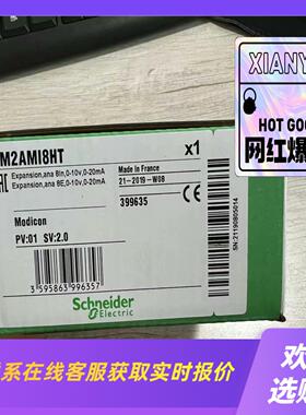 TM2AMI8HTTM2系列当日发工程余货拍前询价下单