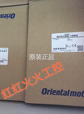 议价全新原装东方马达BLH5100K-100FR 质保1年