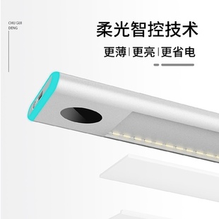长续航智能语音橱柜灯led柜底灯充电厨房条无线自粘超衣柜灯超薄
