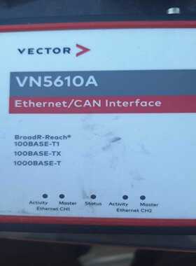 询价vectorvn5610，vn5620，vn5650，vn