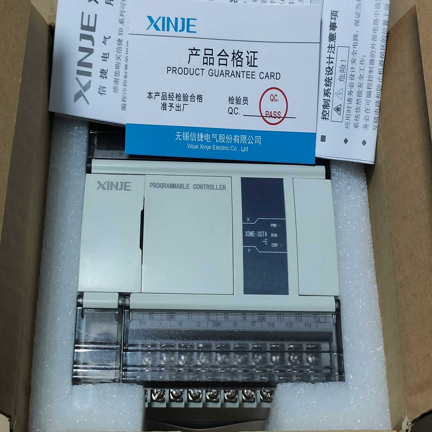 信捷Plc，XDME-30T4-E,99新，功能询价
