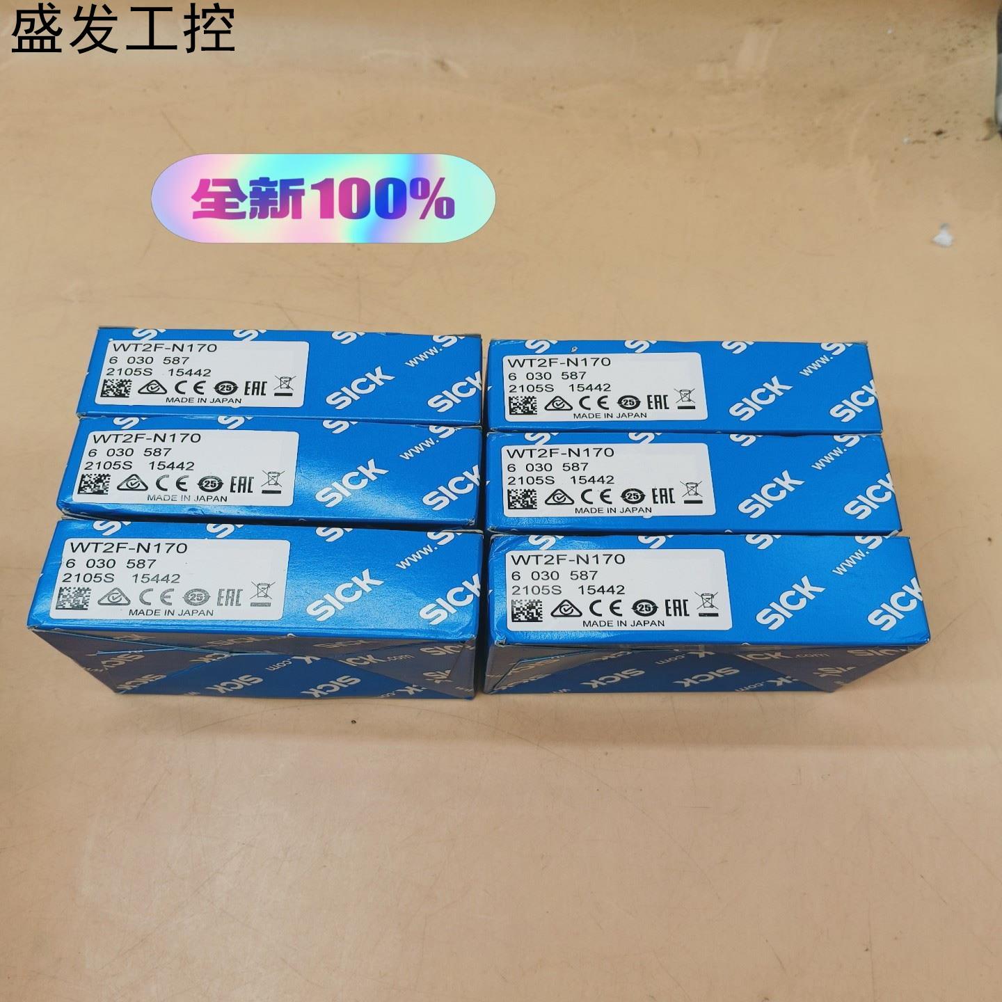 WT2F-N170西克光电传感器包邮顺丰全新原装现货实物6议价产品