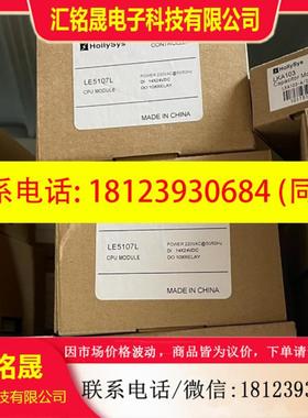 和利时HT8421T LEX5812 LEX5810  LA3801-COM-300进店咨询