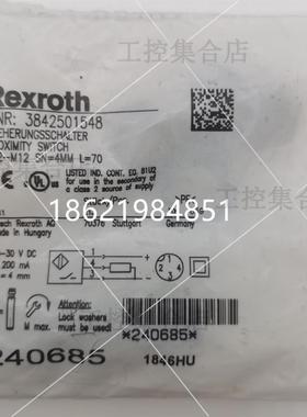全新原装Rexroth力士乐接近开关3842501548传感器现货3842501548
