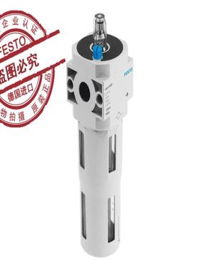 FESTO 油雾器 LOE-D-MIDI  192576  费斯托 现货
