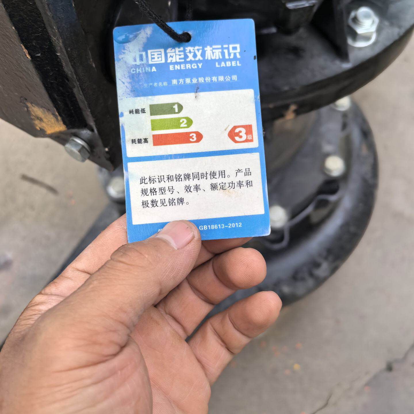 南方泵业管道循环泵，型号TD200-35/45WHCB，流量--议价商品