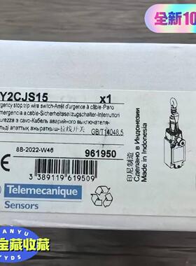 特勒美科 XY2CJS15 拉绳开关