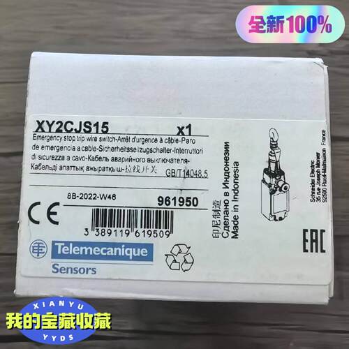 特勒美科 XY2CJS15 拉绳开关