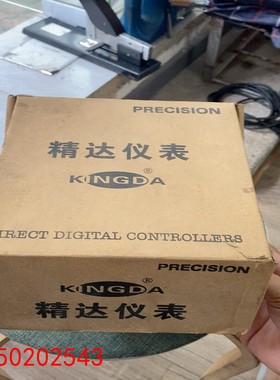 【请询价】显示器件精达智能数字显示控制变送仪XMT-522005级