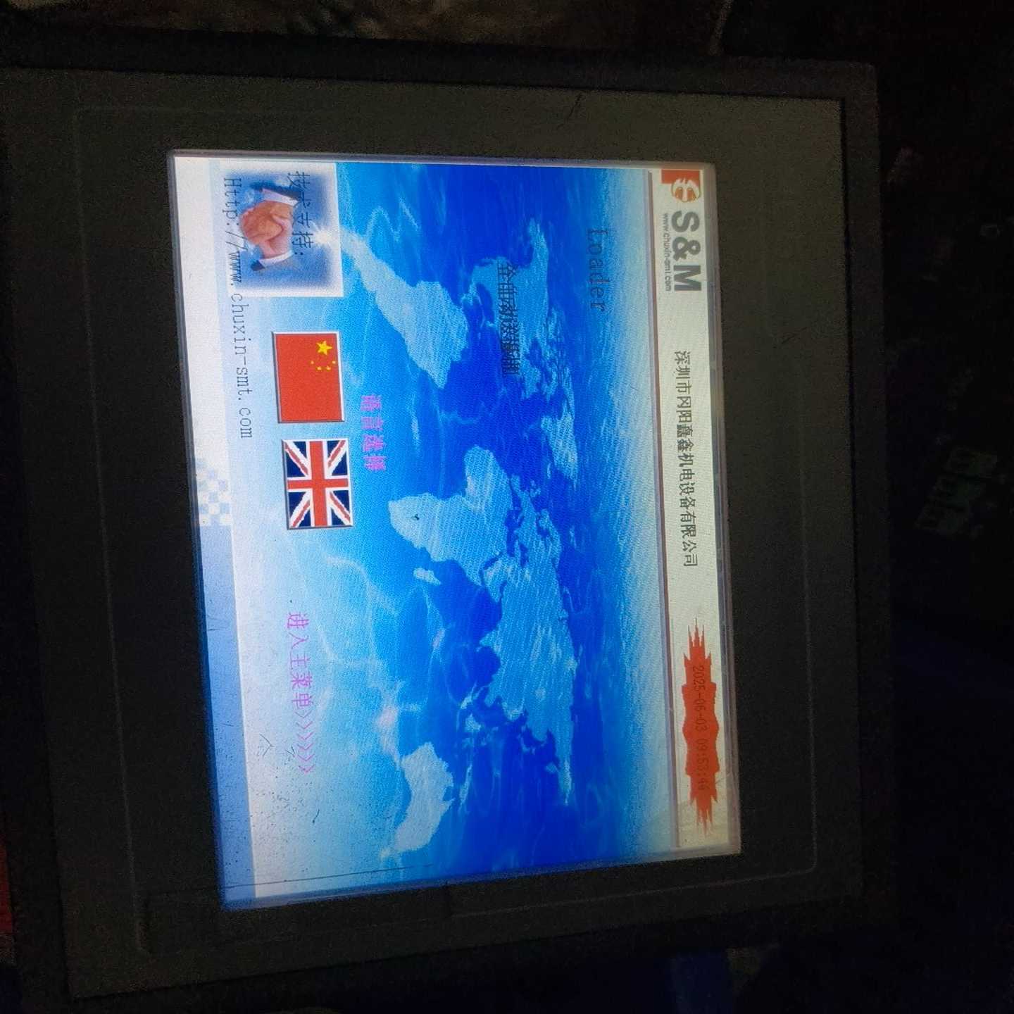 昆仑通态触摸屏TPC7062DW，全好的机器拆下来的--议价商品