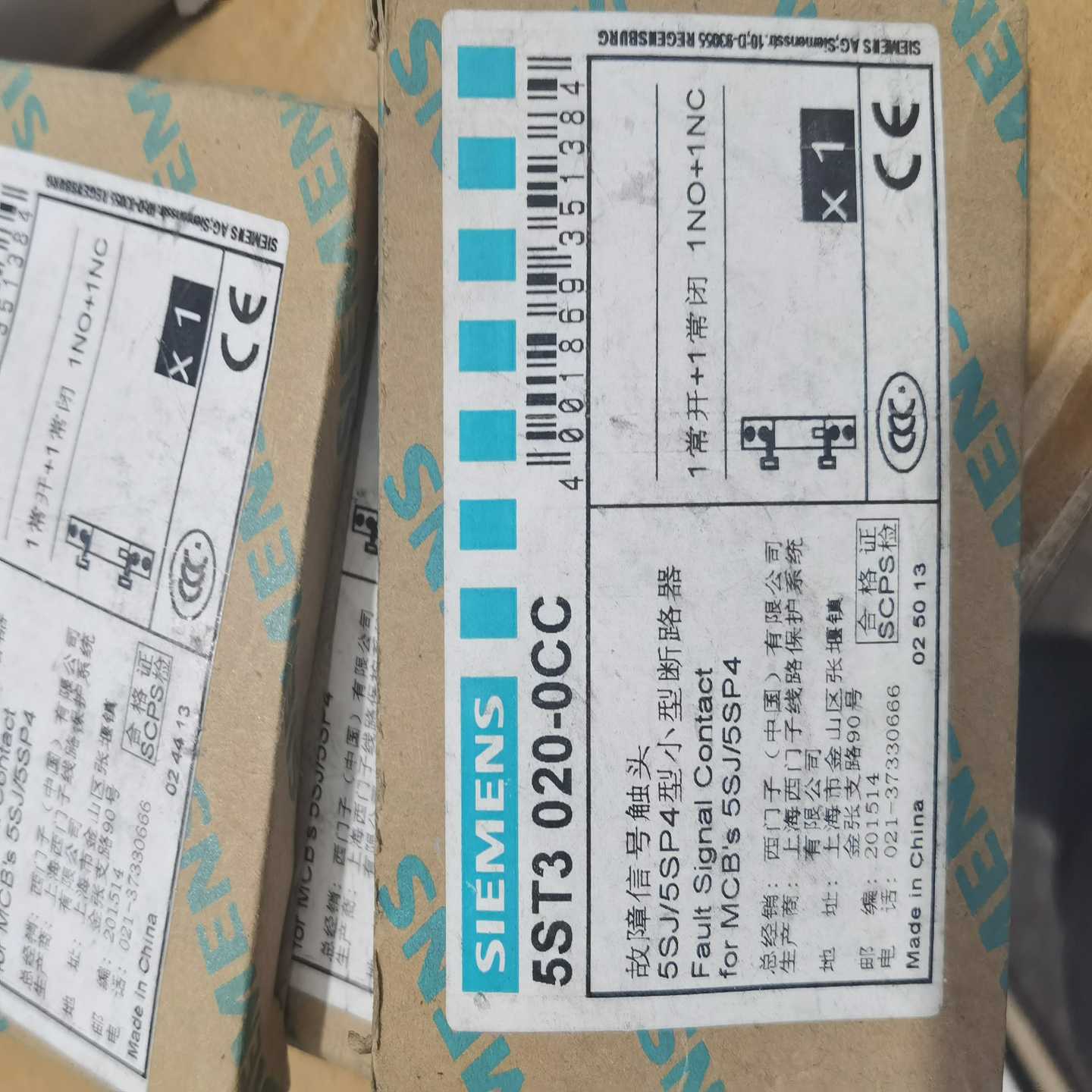 询价~5ST3010-0CC辅助电流开关辅助开关5ST301