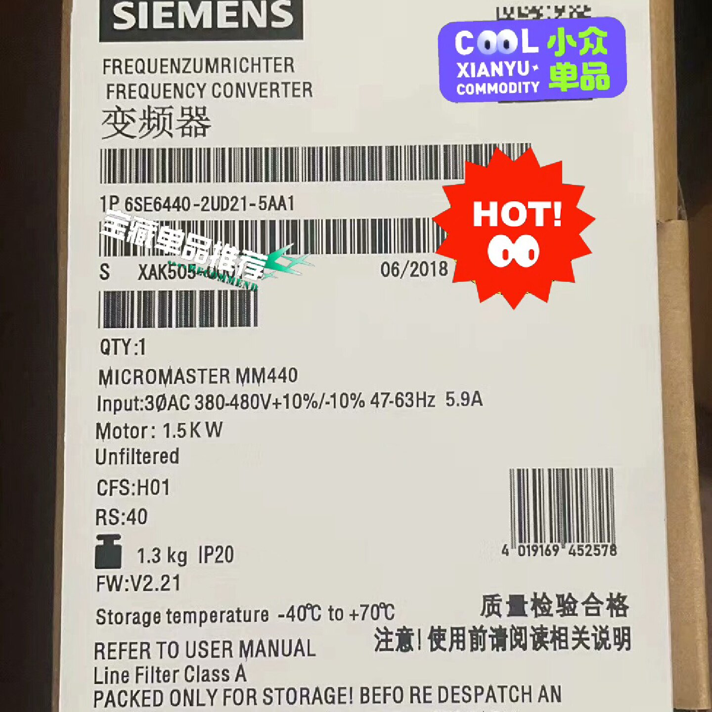 【议价】全新MM440西门子