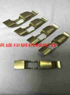 议价-罗兰印刷机配件罗兰R3043n00700后炮牙接纸铜铜牙传纸牙